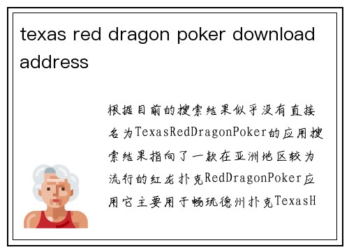 texas red dragon poker download address